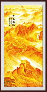 金色万里长城挂画