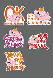 可爱大象网红冰箱贴