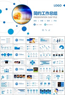 篮球比赛篮球联赛体育运动PPT