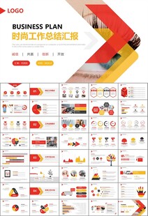 全国爱眼日保护视力眼睛PPT