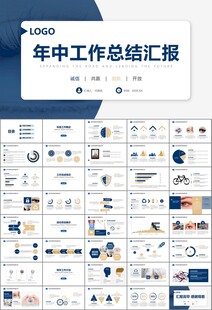 全国爱眼日保护视力眼睛PPT
