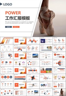 舞蹈培训芭蕾舞培训ppt