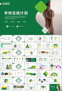 舞蹈培训芭蕾舞培训ppt