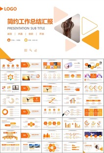 舞蹈培训芭蕾舞培训ppt