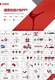 舞蹈培训芭蕾舞培训ppt