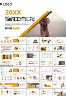 舞蹈培训芭蕾舞培训ppt