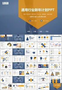 舞蹈培训芭蕾舞培训ppt