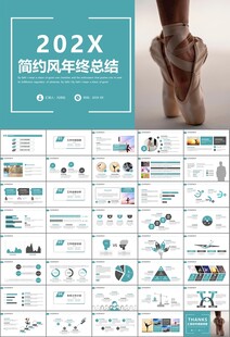 舞蹈培训芭蕾舞培训ppt