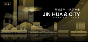 金华黑金建筑背景