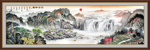 巨幅山水画