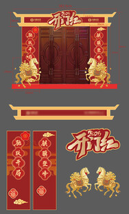 中式喜庆门饰设计元素