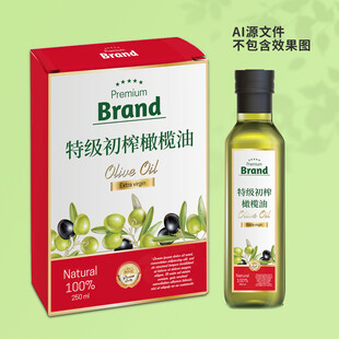 橄榄油包装