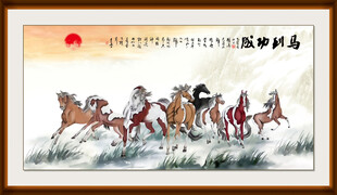 八骏图挂画