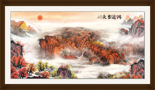 鸿图大展山水画