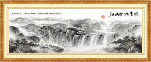 客厅山水画 国画办公室山水