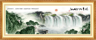 办公室山水画 聚宝盆风水画