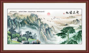 国画客厅山水装饰画