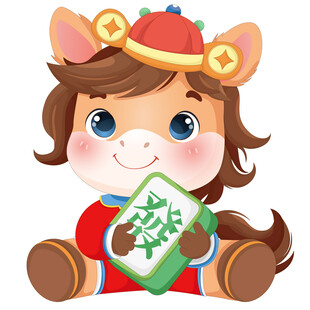 春节小马驹拿发字好运财富插画