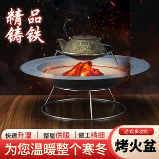 精品铸铁炭火烤火盆
