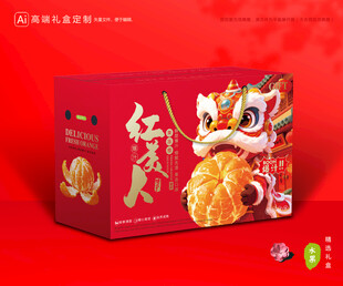 红美人包装 橙子礼盒