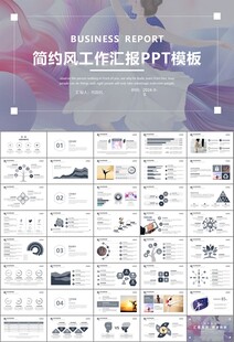 舞蹈培训芭蕾舞培训ppt