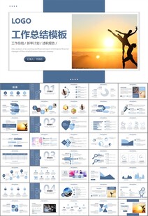 舞蹈培训芭蕾舞培训ppt