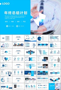 网络安全知识教育文明上网PPT