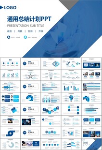 网络安全知识教育文明上网PPT