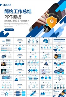 网络安全知识教育文明上网PPT