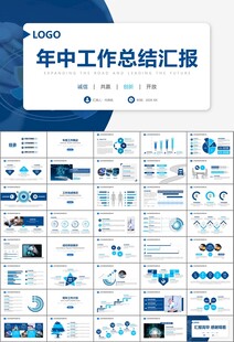 网络安全知识教育文明上网PPT