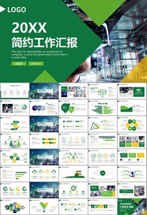 VR虚拟现实产品人工智能PPT