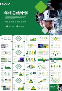 VR虚拟现实产品人工智能PPT