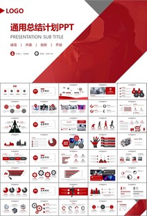 VR虚拟现实产品人工智能PPT