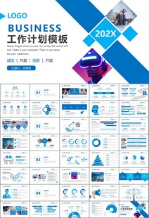 VR虚拟现实产品人工智能PPT
