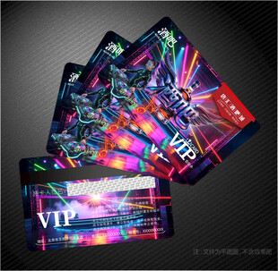 酒吧会员卡