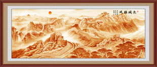 金色长城山水画