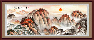 泰山日出五岳独尊