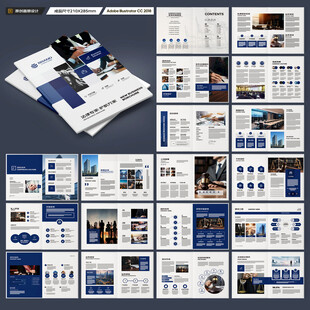 律师事务所画册