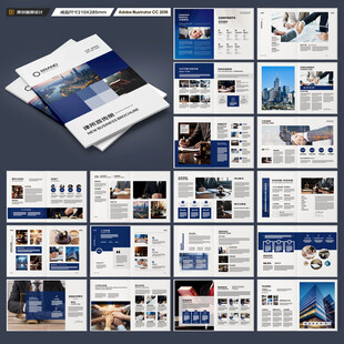 律师事务所宣传册