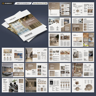 装饰公司画册