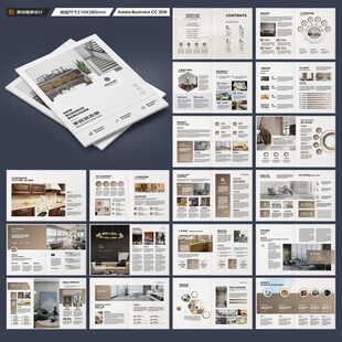 装饰公司宣传册