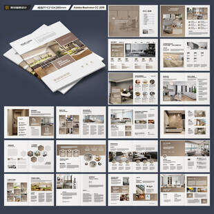 装饰公司宣传册