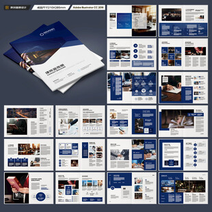 律师事务所画册