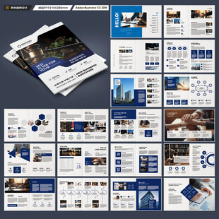 律师事务所画册版式设计