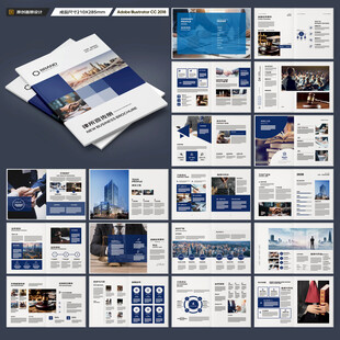 律师事务所宣传册