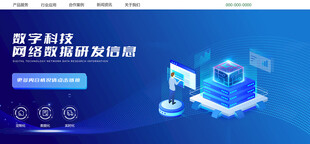 互联网金融banner