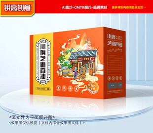 香油包装 怎芝麻油礼盒