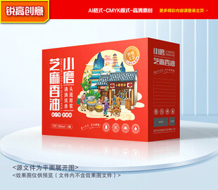 香油包装 芝麻油礼盒