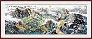 长城办公室万里长城