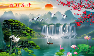 流水生财 旭日东升